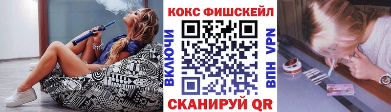 Купить закладку ГАШ  А ПВП  Амфетамин  Каннабис  Меф  Котлас