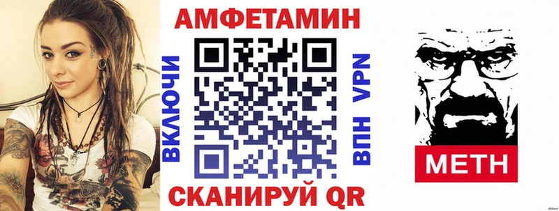 Купить где  Котлас  Amphetamine Premium 