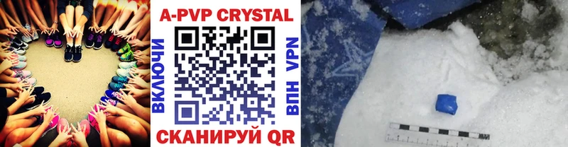 Купить закладки  Котлас  Alpha-PVP крисы CK 