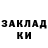 Кокаин 98% Gina Waa