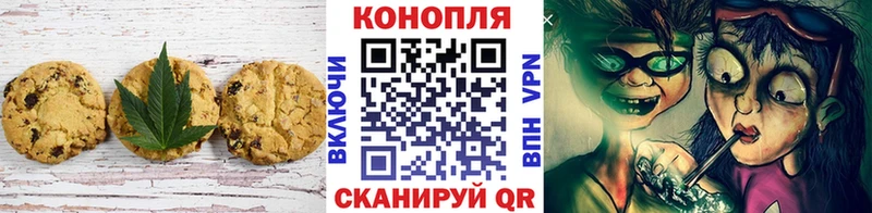 Купить закладки  Котлас  Печенье с ТГК конопля 