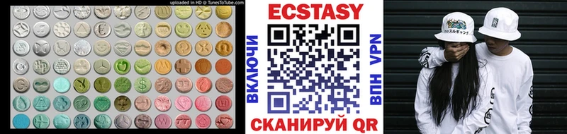 Купить  Котлас  Ecstasy Philipp Plein 