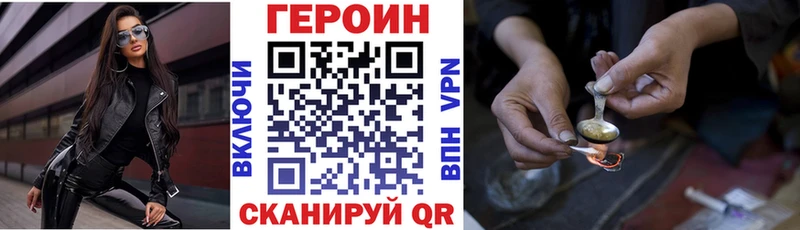 Купить где Котлас ГЕРОИН гречка