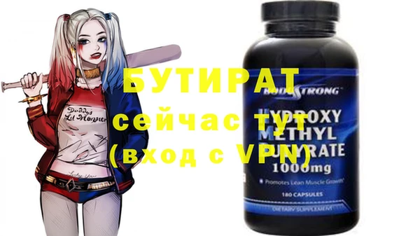 мет Володарск