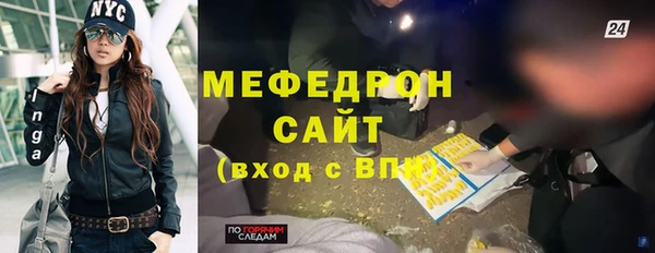 ALPHA PVP Волоколамск