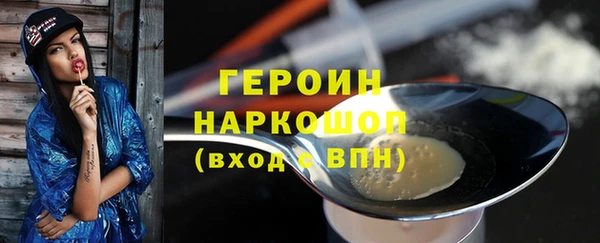 мет Володарск