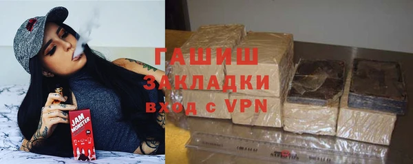 мет Володарск