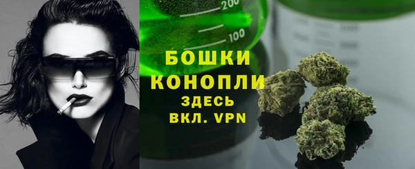 мет Володарск