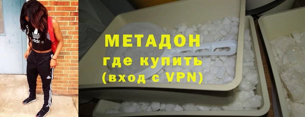 ALPHA PVP Волоколамск