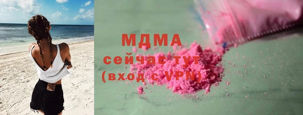 ALPHA PVP Волоколамск