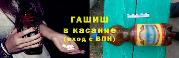 мет Володарск