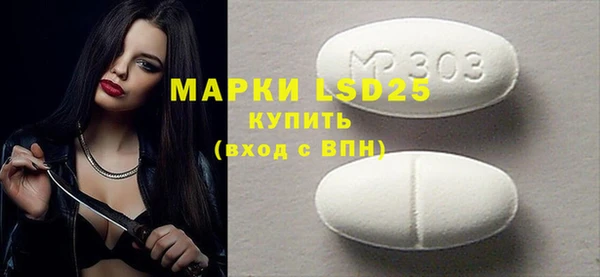 мяу мяу кристалл Волосово