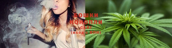 мяу мяу кристалл Волосово