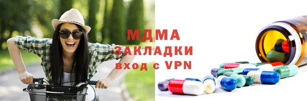 мет Володарск