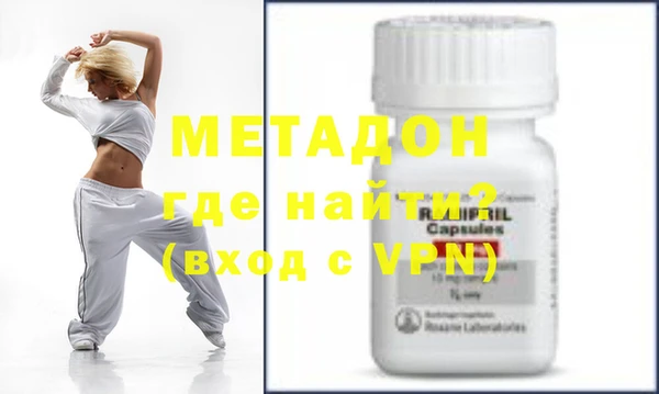 мяу мяу кристалл Волосово