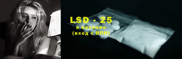 ALPHA PVP Волоколамск