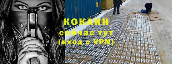 мяу мяу кристалл Волосово
