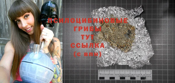 ALPHA PVP Волоколамск