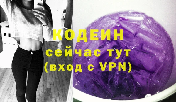 ALPHA PVP Волоколамск