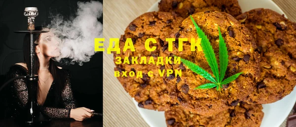 мет Володарск
