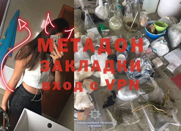 мяу мяу кристалл Волосово