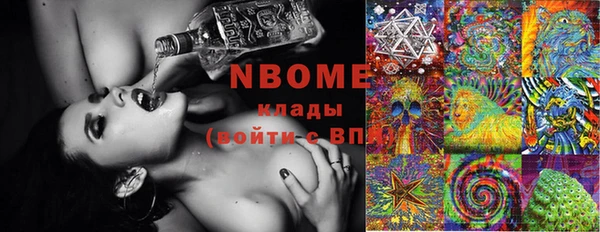 мяу мяу кристалл Волосово