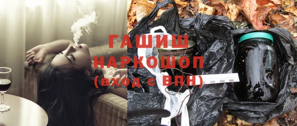 каннабис Вязьма