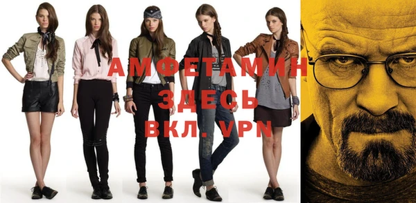 мет Володарск