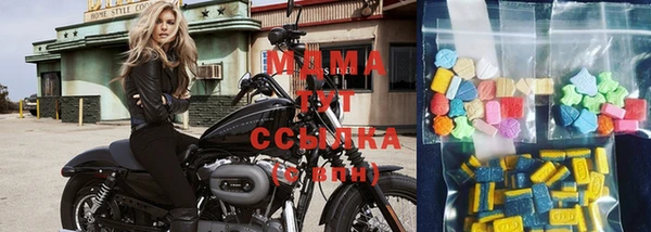 ALPHA PVP Волоколамск