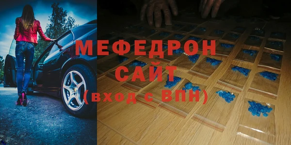 ALPHA PVP Волоколамск