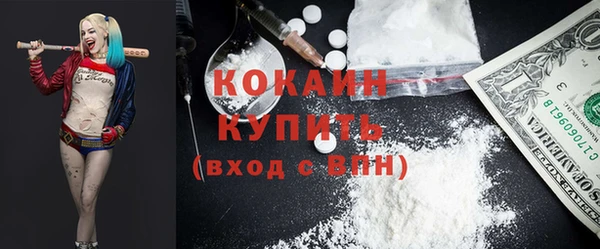 ALPHA PVP Волоколамск