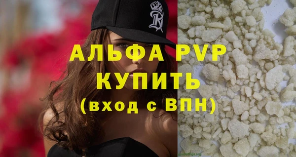 мяу мяу кристалл Волосово