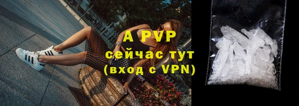 мет Володарск