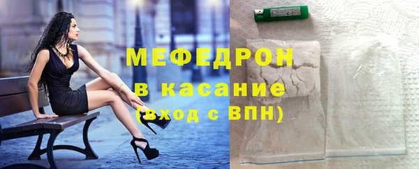 ALPHA PVP Волоколамск