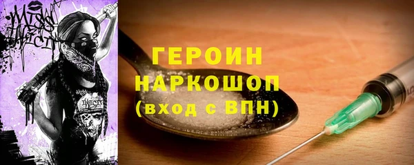 мяу мяу кристалл Волосово