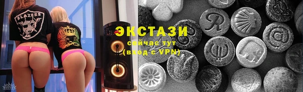 мяу мяу кристалл Волосово