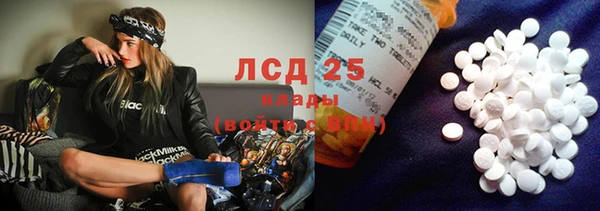 мет Володарск