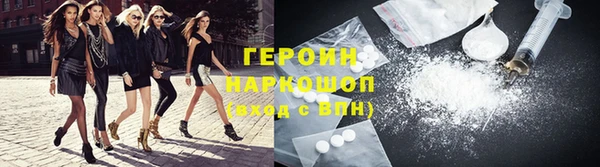 мяу мяу кристалл Волосово