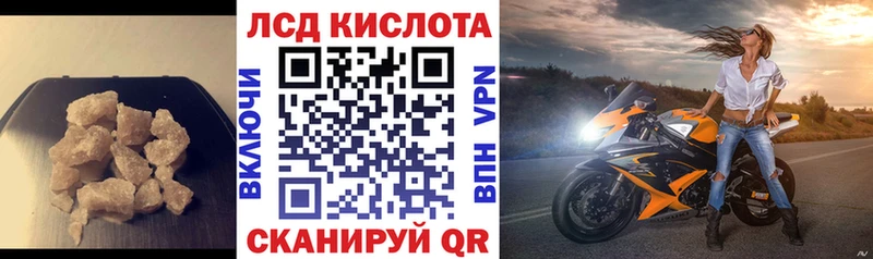 Купить где  Котлас  ЛСД экстази ecstasy 
