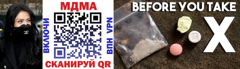 Купить где  Котлас  MDMA молли 