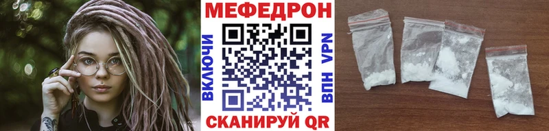 Купить где  Котлас  Меф 4 MMC 