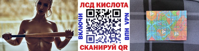 Марки NBOMe 1500мкг  Купить закладки  Котлас 