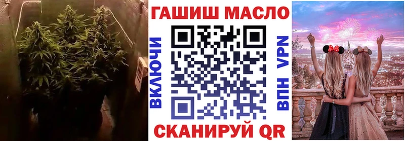 ТГК THC oil  Купить  Котлас 